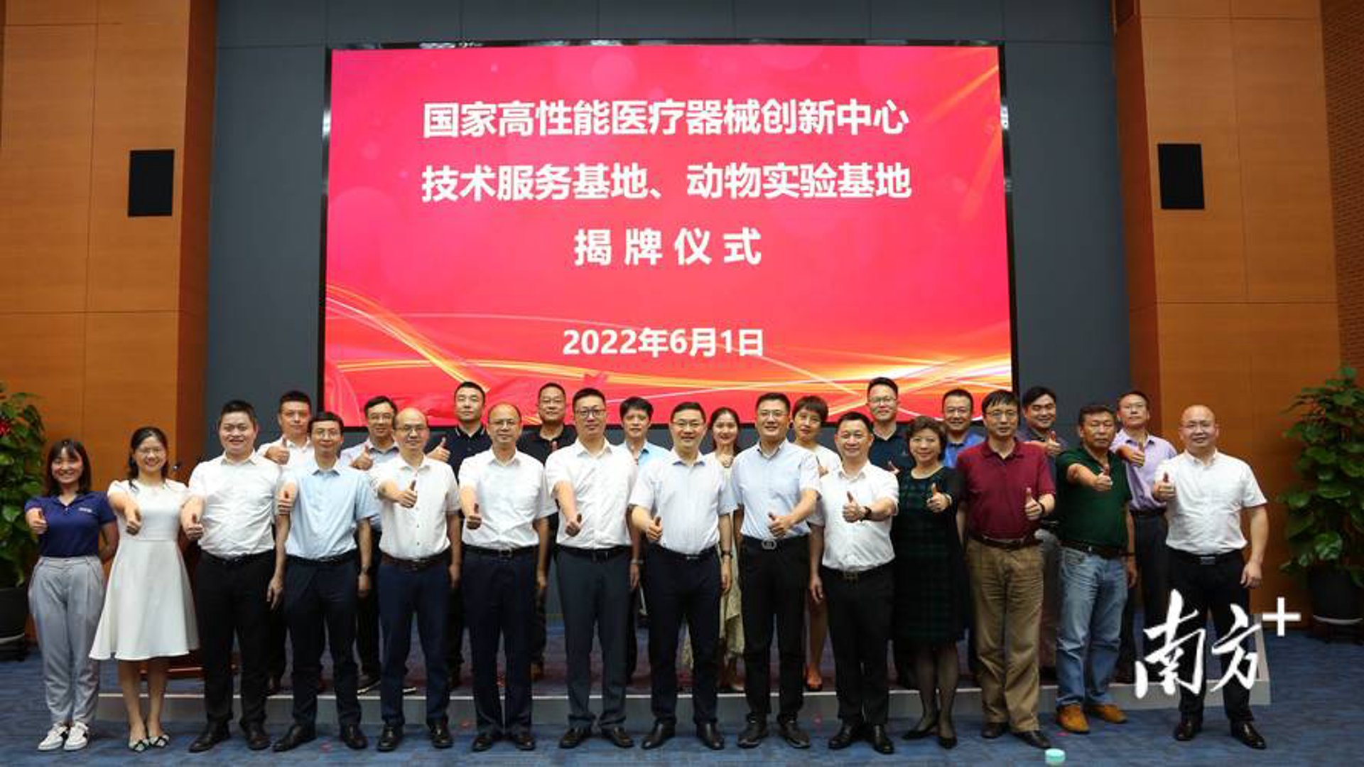 深圳三方检测